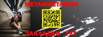 прущие грибы Аргун