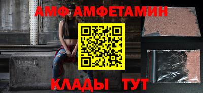 прущие грибы Аргун
