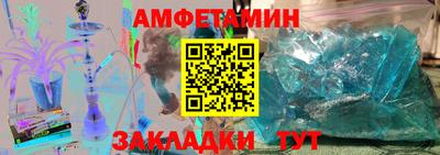 прущие грибы Аргун