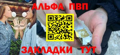 прущие грибы Аргун