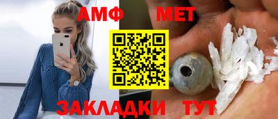 мефедрон Апрелевка