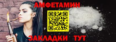 прущие грибы Аргун