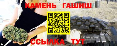 прущие грибы Аргун
