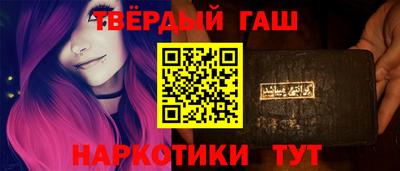 мефедрон Апрелевка