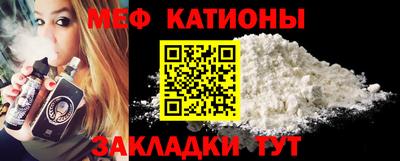 мяу мяу мука Апшеронск