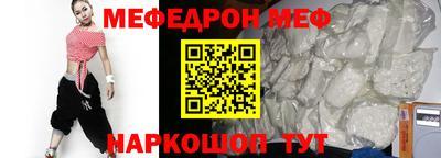 прущие грибы Аргун