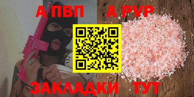 мефедрон Апрелевка