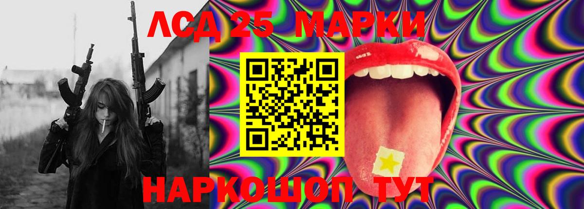 ЛСД экстази ecstasy  ЛСД экстази ecstasy  Вход с VPN  Волгоград 
