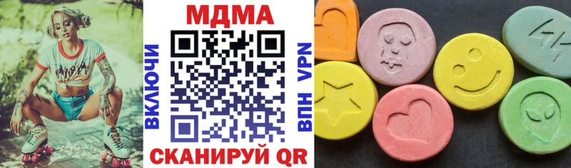 купить наркоту  Волгоград  маркетплейс клад  MDMA Molly 