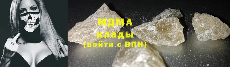 MDMA Molly  Волгоград 