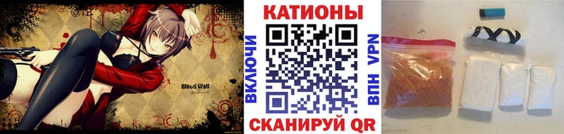как найти   Волгоград  Мефедрон мяу мяу 