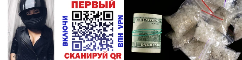 МЕТАМФЕТАМИН витя  Волгоград 