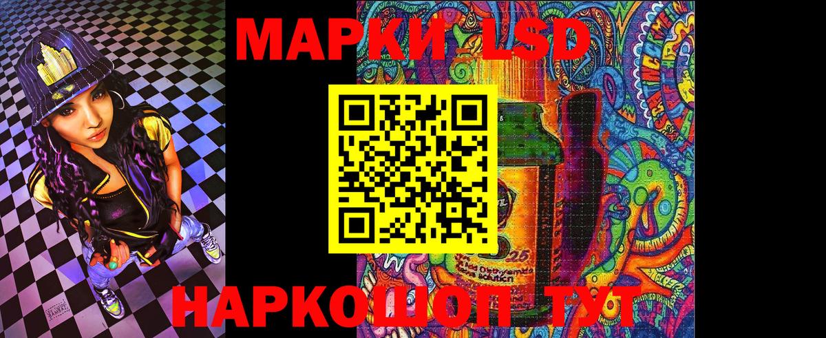 Марки N-bome 1,5мг  Марки N-bome 1,5мг  Вход с VPN  Волгоград 
