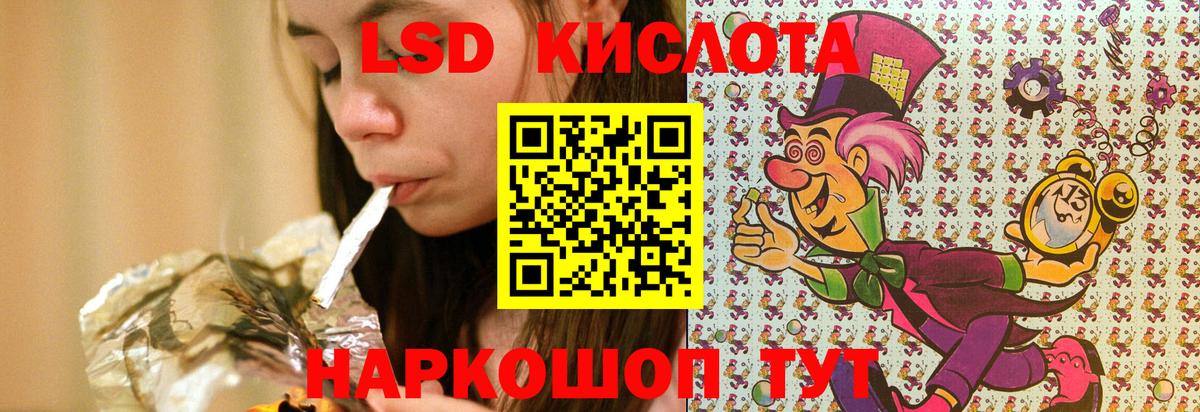 Наркотические марки 1,8мг  Марки N-bome  Волгоград 