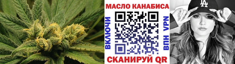Дистиллят ТГК вейп с тгк  купить наркоту  omg   Волгоград 