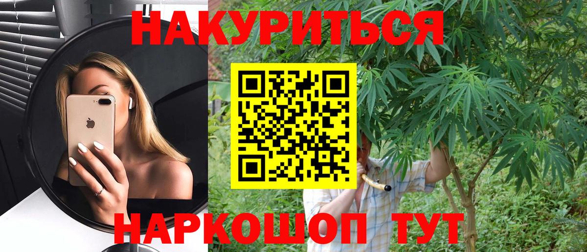 Бошки марихуана тримм Волгоград